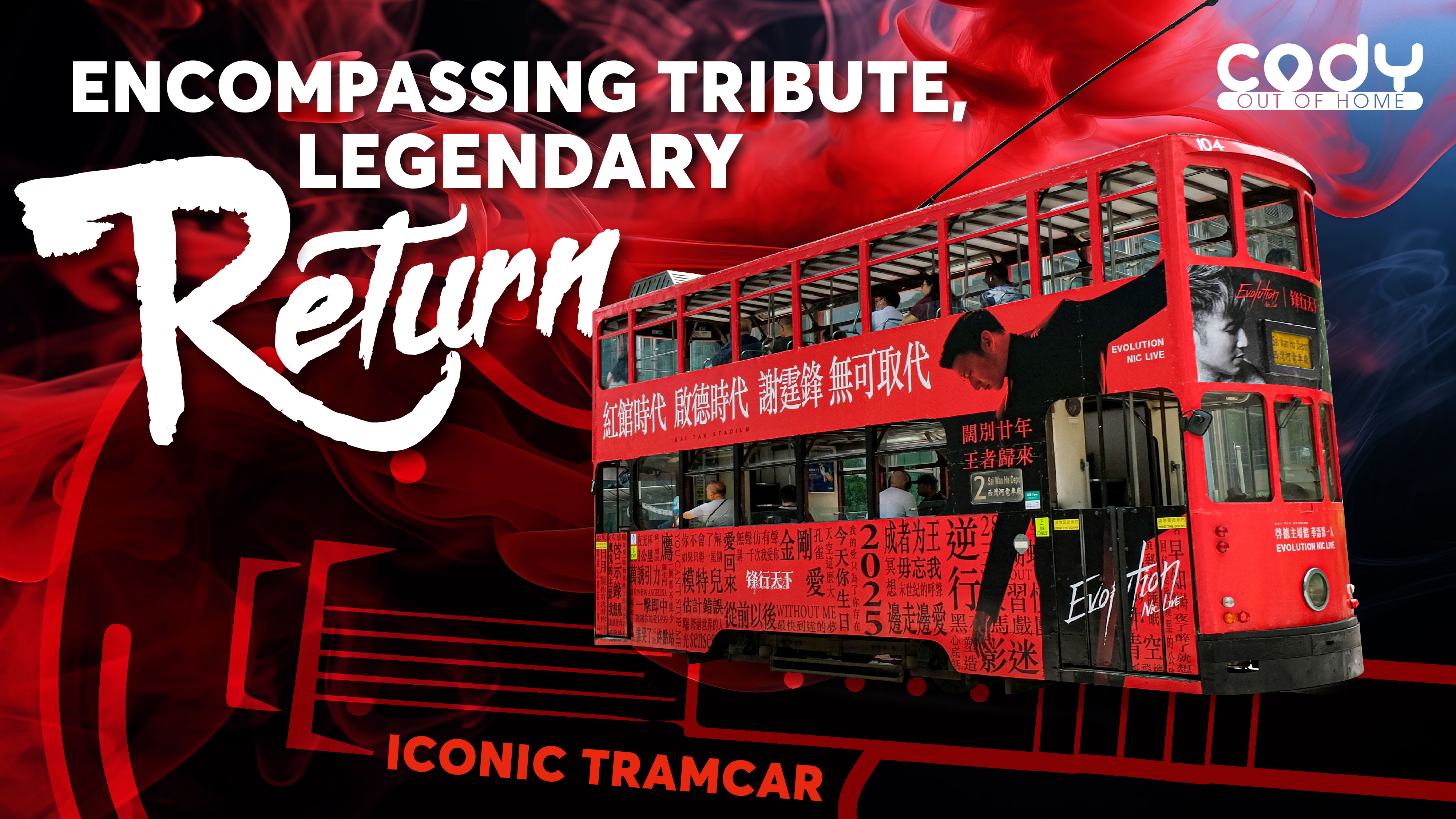 Encompassing Tribute Legendary Return - Nicholas Tse!