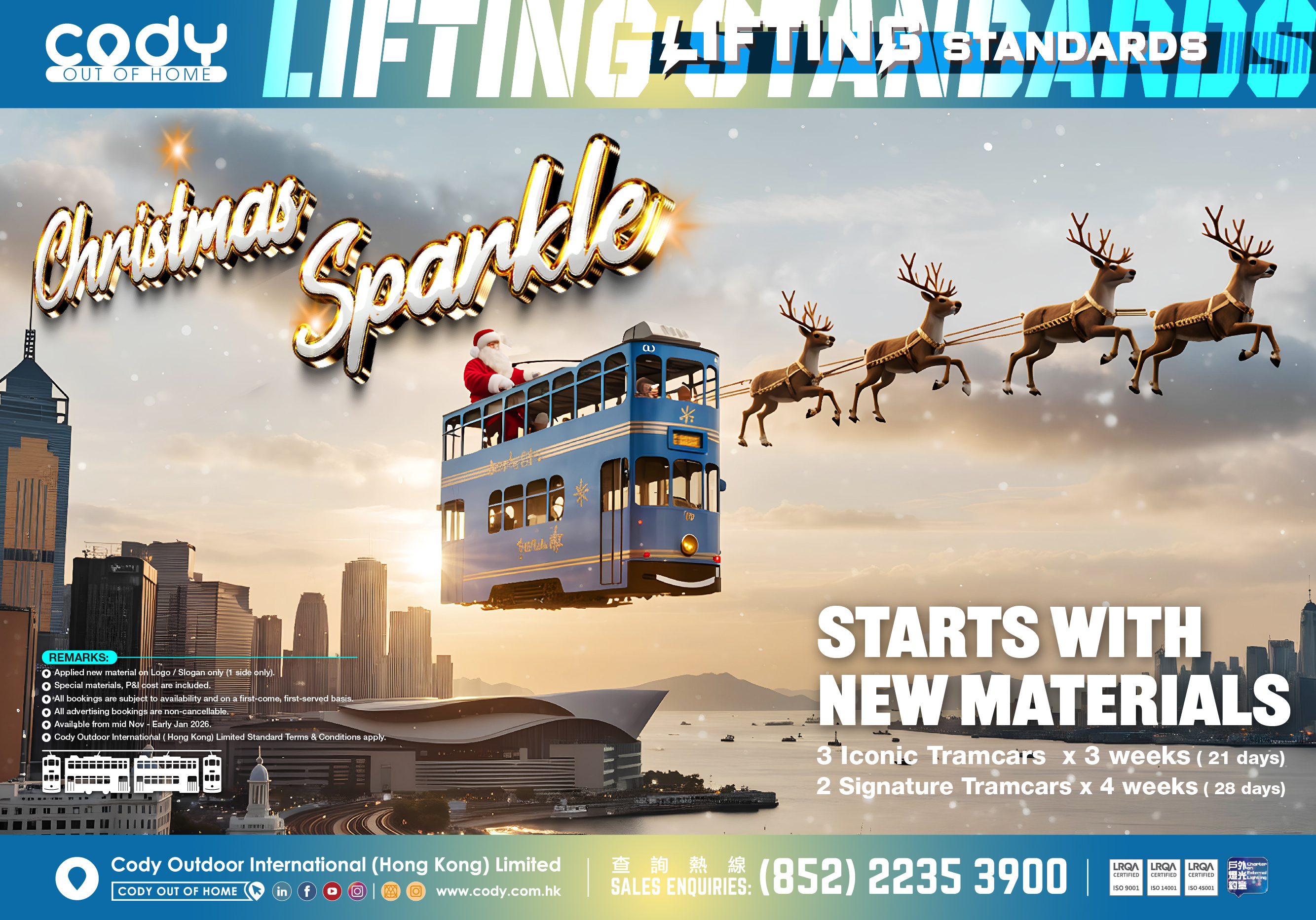 Christmas Sparkle: Starts With New Materials