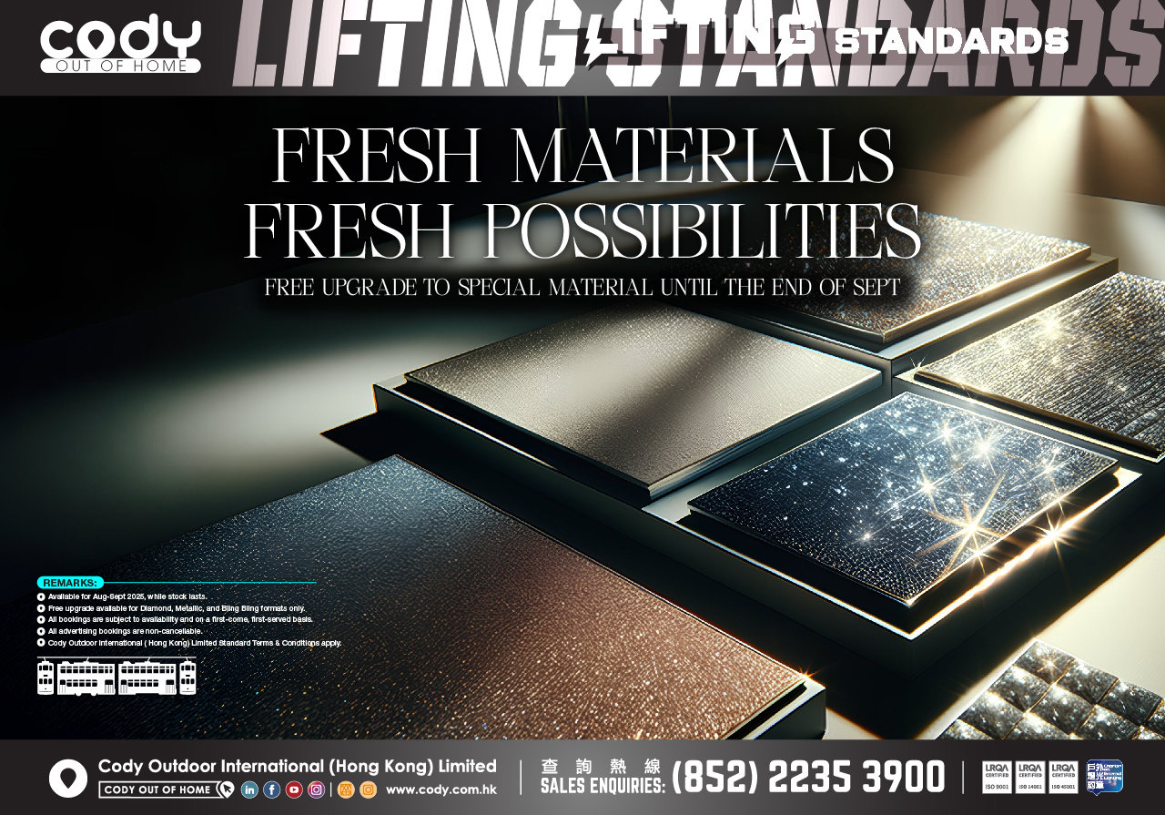 Material Package: Fresh Materials, Fresh Possibilities