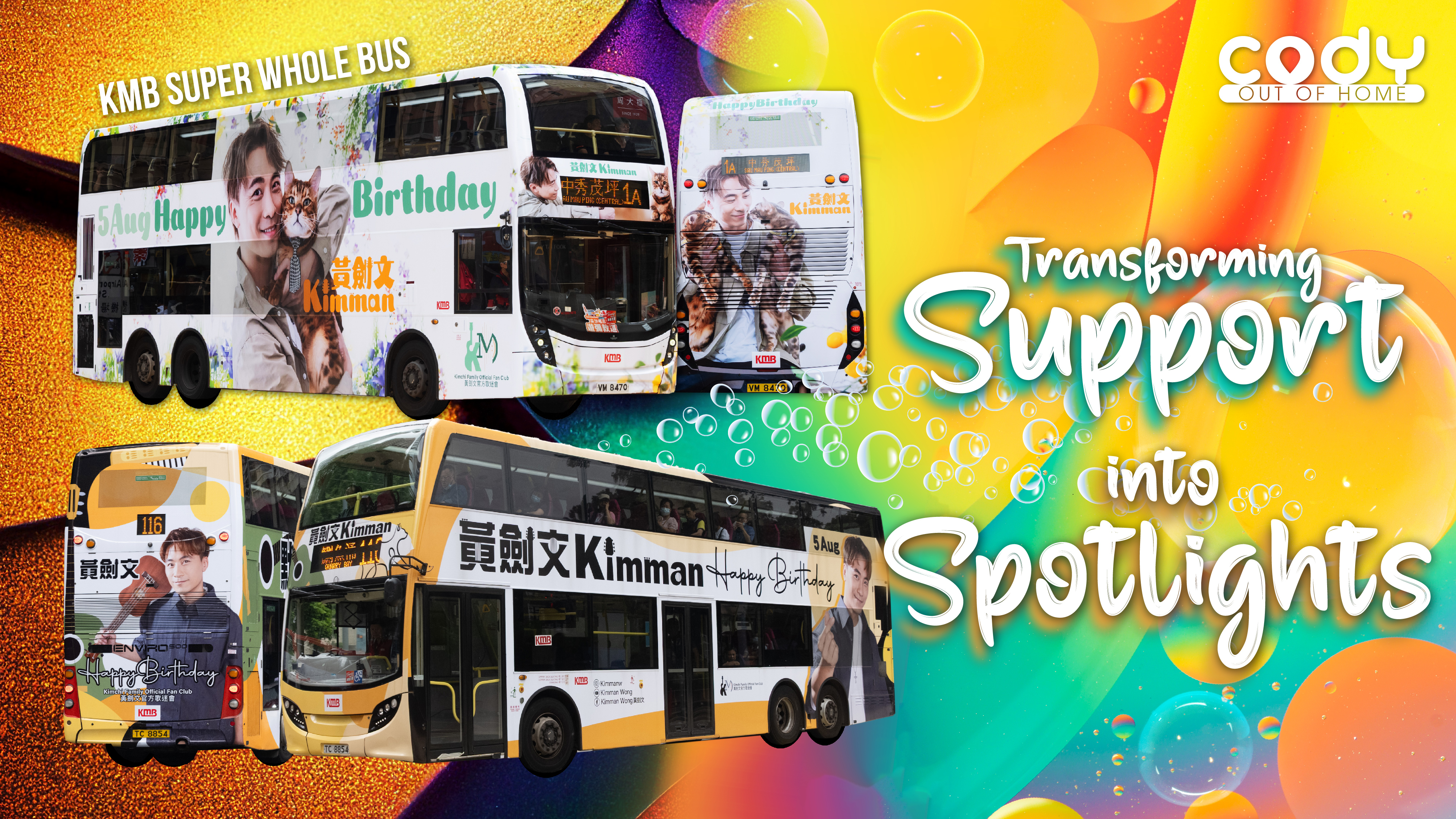 Transforming Support into SpotLight - Kimman Wong!